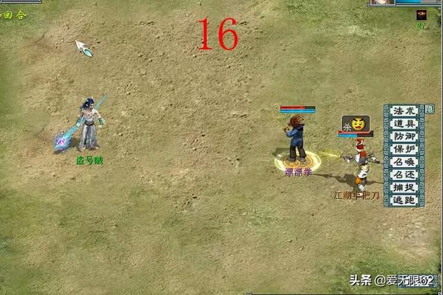 《大话西游》手游怎么样？
