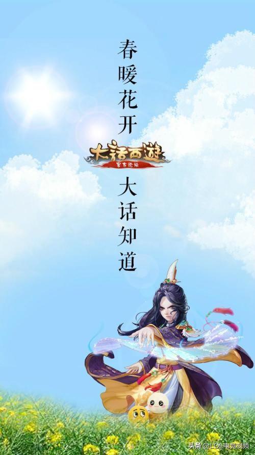 大话西游手游怎么玩？