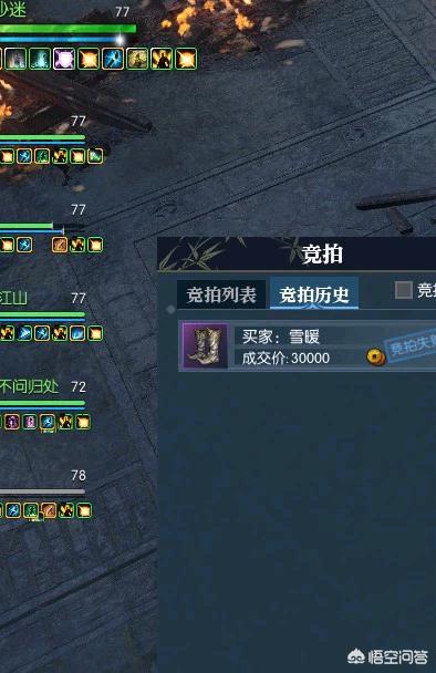 游戏《逆水寒》打本，装备掉落机制你满意吗？