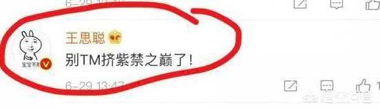 网易投资好几个亿研发逆水寒，但是为什么现在不火？