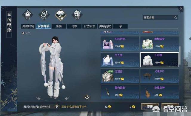 网易投资好几个亿研发逆水寒，但是为什么现在不火？
