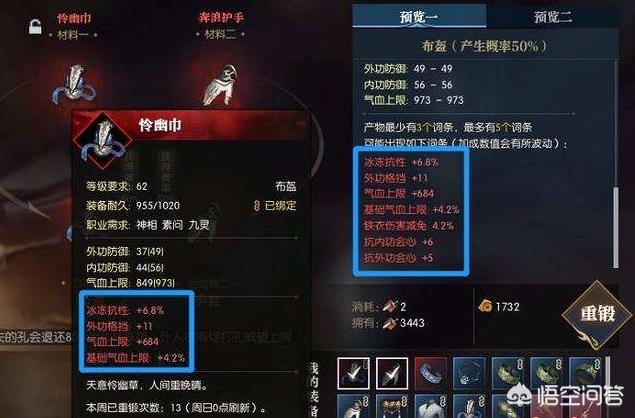 网易投资好几个亿研发逆水寒，但是为什么现在不火？