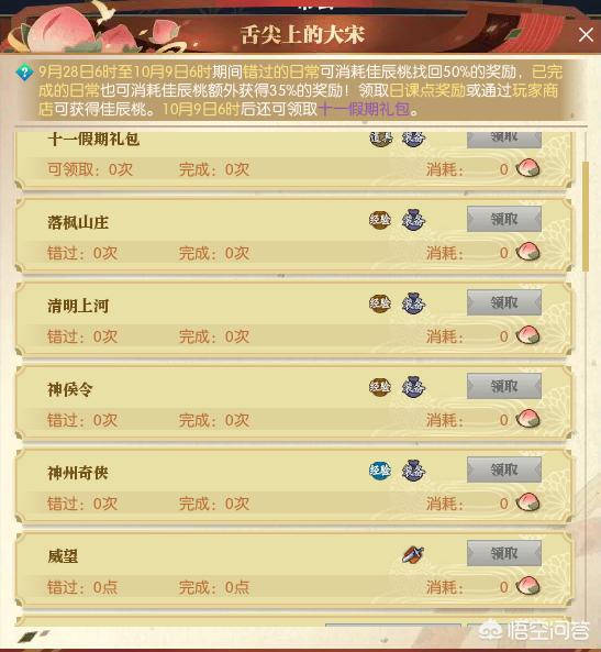 《逆水寒》成功融入“水浒”文化之后，未来是否会展开更宏大的国战对抗？