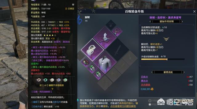 萌新想在藏宝阁买个《逆水寒》号，有哪些需要注意的地方？