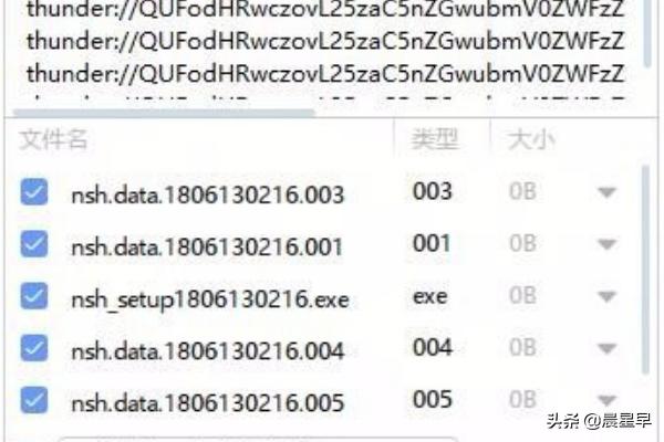 逆水寒怎么下载安装？