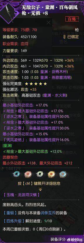 《逆水寒》充值近千万土豪被官方禁言，各大区神豪纷纷现身声讨网易，对此你怎么看？