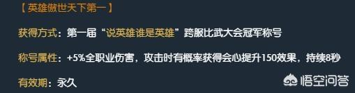 《逆水寒》充值近千万土豪被官方禁言，各大区神豪纷纷现身声讨网易，对此你怎么看？