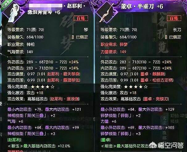 逆水寒正式推出转职功能，如何评价土豪平民玩家转职的区别收费？