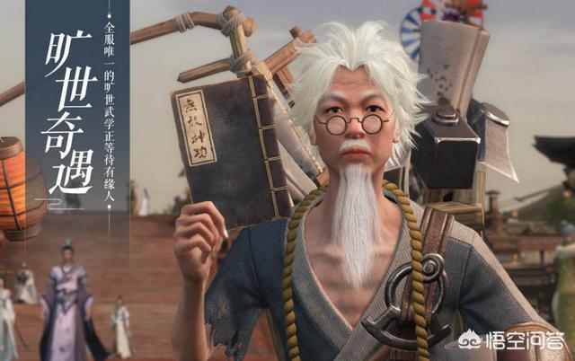 逆水寒负面信息这么多，为啥还有这么多的人气？