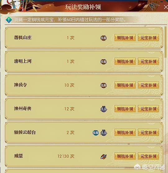 逆水寒现在是否太氪肝？普通玩家每天到底要花多少时间玩游戏？