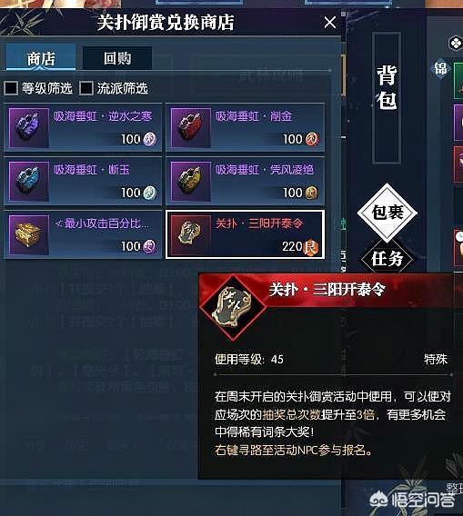 怎么看待逆水寒服务器深夜崩溃舞阳城必出白发冥鹿？