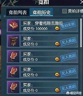 怎么看待逆水寒服务器深夜崩溃舞阳城必出白发冥鹿？