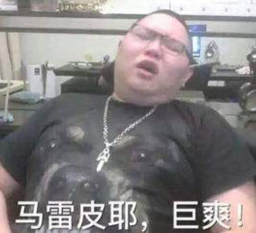 pdd删天价“逆水寒”账号
