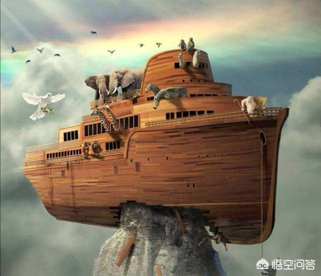 为什么世界上有“诺亚方舟”的传说？
