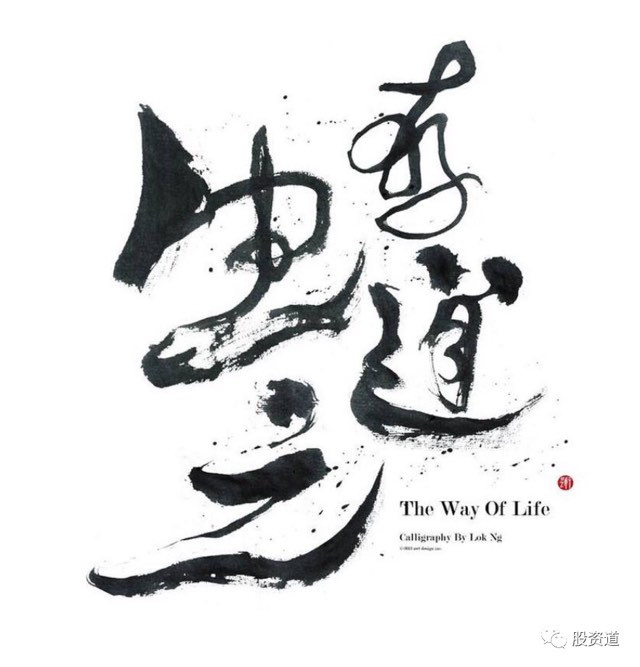 《翻倍大作战》第四战，成功涨停