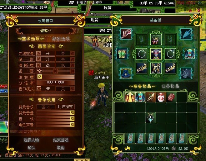 热血玩家顶~用锤子砸出400块人民币（金魄珠环）~~~
