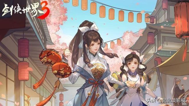 西山居《剑侠世界3》已火爆近一个月，是什么让它如此成功？
