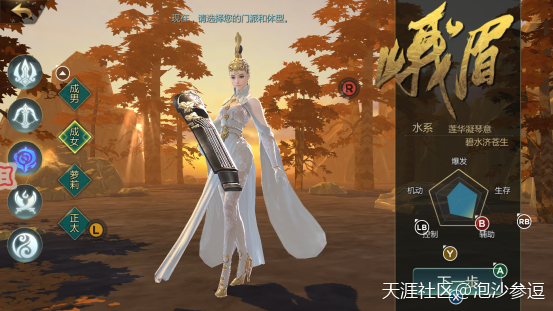 唐门VS武当，剑侠世界2手游手柄五大门派揭秘