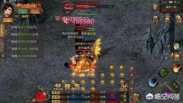 为什么说盛大的传奇是被私服毁掉的？该怎么分析一波？