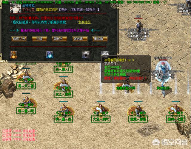 《热血传奇》盛大为何难以杜绝"私服"，有三种说法，请问是故意放纵支持的吗？