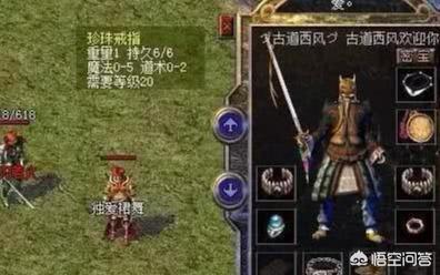 热血传奇：为什么有人说现在私服那么火爆呢？