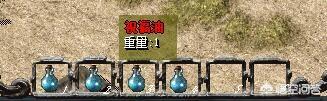 《热血传奇》的私服 “九套”是什么意思?