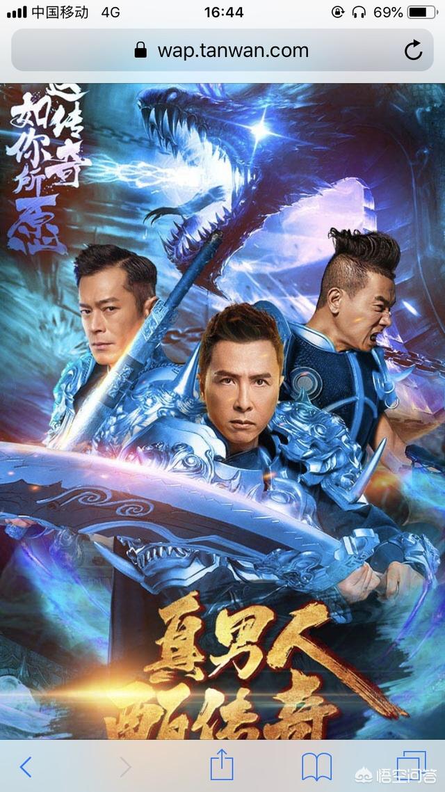 大家都玩过什么样的经典传奇私服？发出来看看，有图最好了？