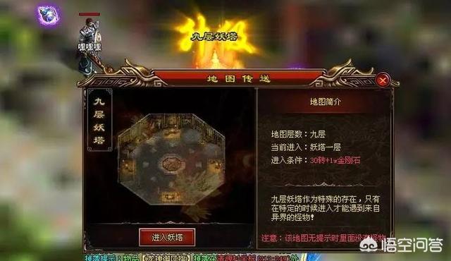 热血传奇：为何有人说现在私服如此猖獗，官服却无人问津？