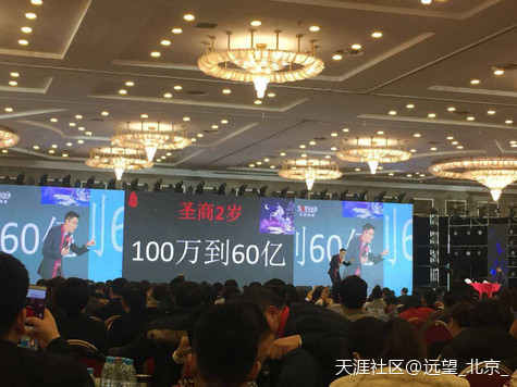 业原始股权的伟大时代，任何人都会后悔一生