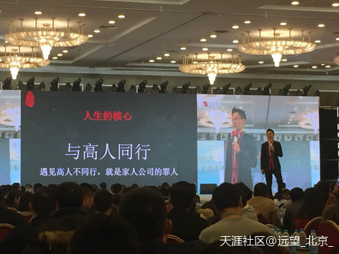 业原始股权的伟大时代，任何人都会后悔一生