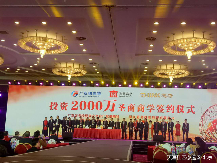 业原始股权的伟大时代，任何人都会后悔一生