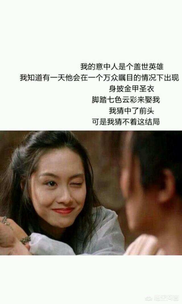电影《大话西游》当年被骂“烂片”，现在却成为“经典”，为什么？