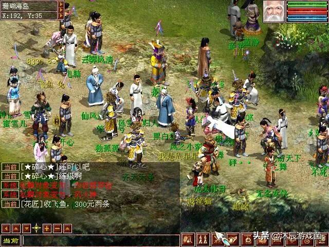《大话西游2》玩家提议开“怀旧服”，开发组回复：不可能！对于此事你怎么看？