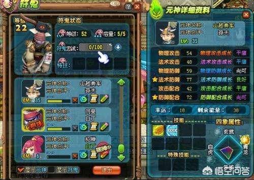 QQ三国现在有人玩吗?