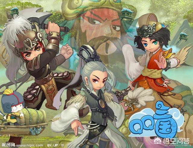 玩《QQ三国》的土豪,游戏中全身都是什么装备?