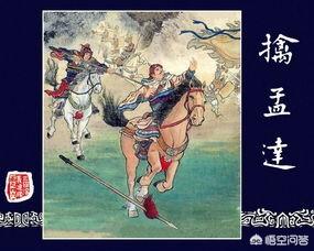 玩《QQ三国》的土豪,游戏中全身都是什么装备?
