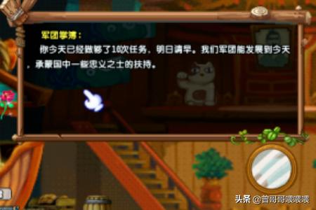 qq三国赚钱攻略2018?