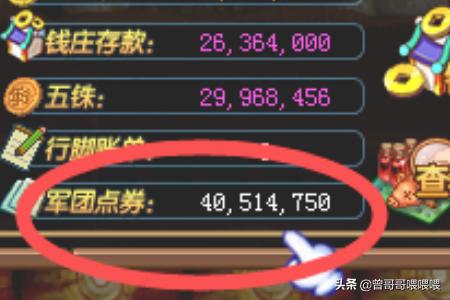 qq三国赚钱攻略2018?