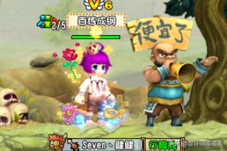 qq三国赚钱攻略2018?