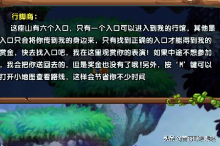qq三国赚钱攻略2018?