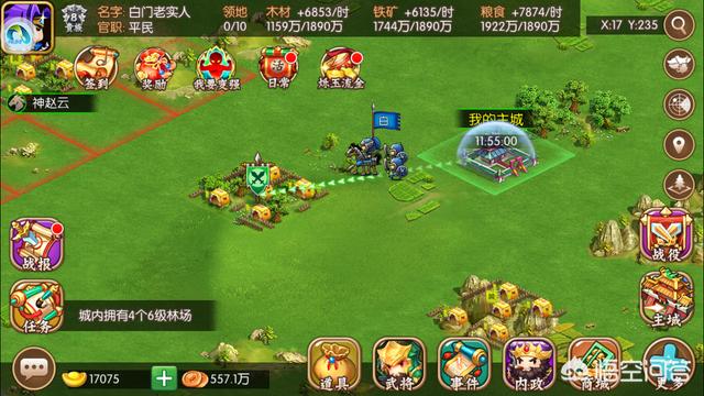 有哪些类似《QQ三国》风格和类型的的手游推荐？