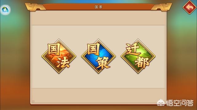 有哪些类似《QQ三国》风格和类型的的手游推荐？