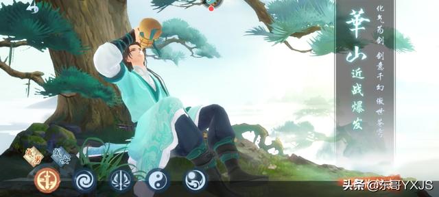 新笑傲江湖手游选什么职业好？