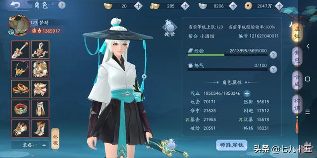 现在武侠手游最好的是不是就是楚留香了？