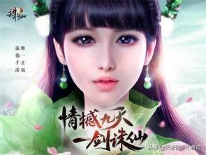 如何评价完美世界的诛仙手游?