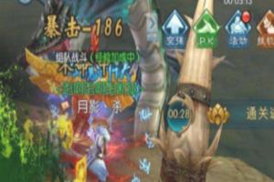 诛仙手游炼药攻略？