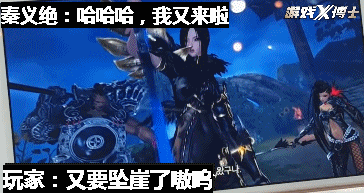 如何看待腾讯的手游《剑灵》？