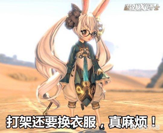 如何看待腾讯的手游《剑灵》？