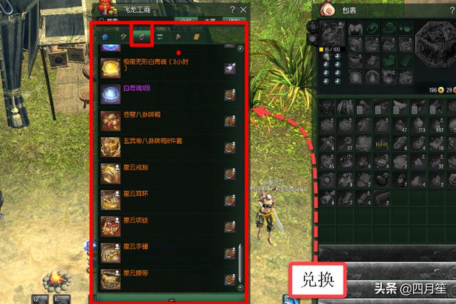 2020剑灵萌新攻略？