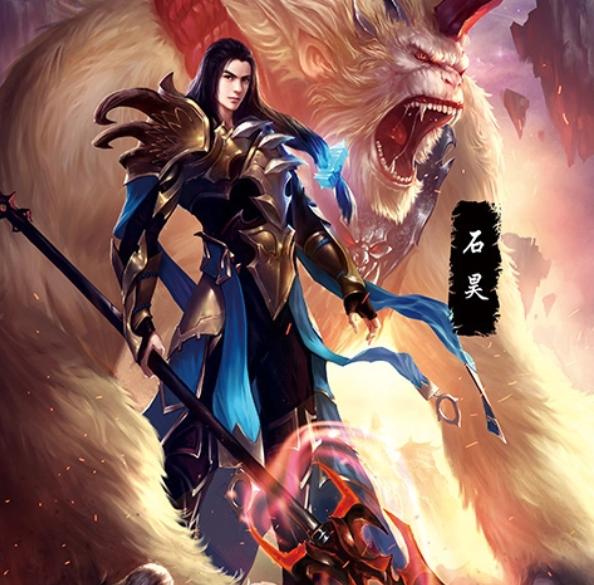完美世界的结局是什么?
